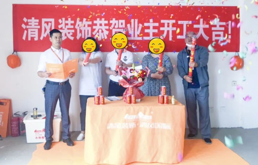 開(kāi)工大吉 | 用匠人精神精細(xì)雕琢，鑄就卓越品質(zhì)