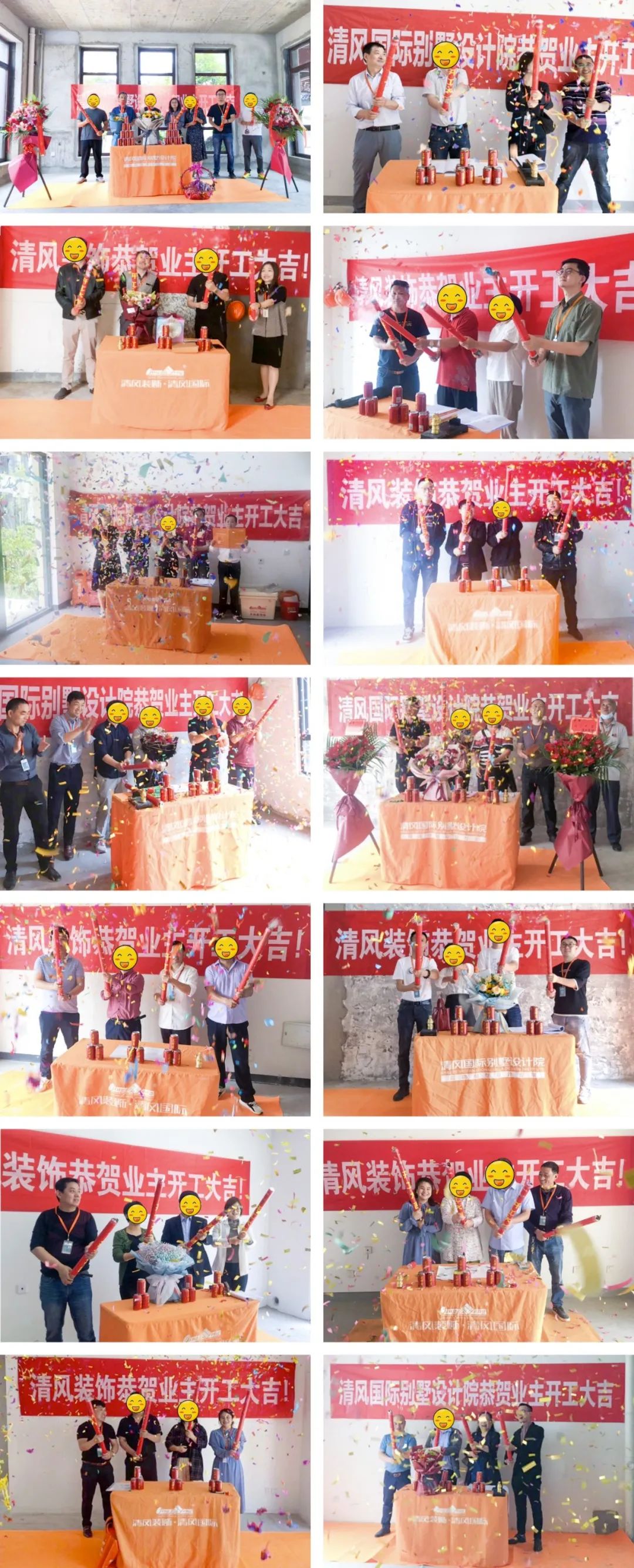 開(kāi)工大吉 | 用匠人精神精細(xì)雕琢，鑄就卓越品質(zhì)