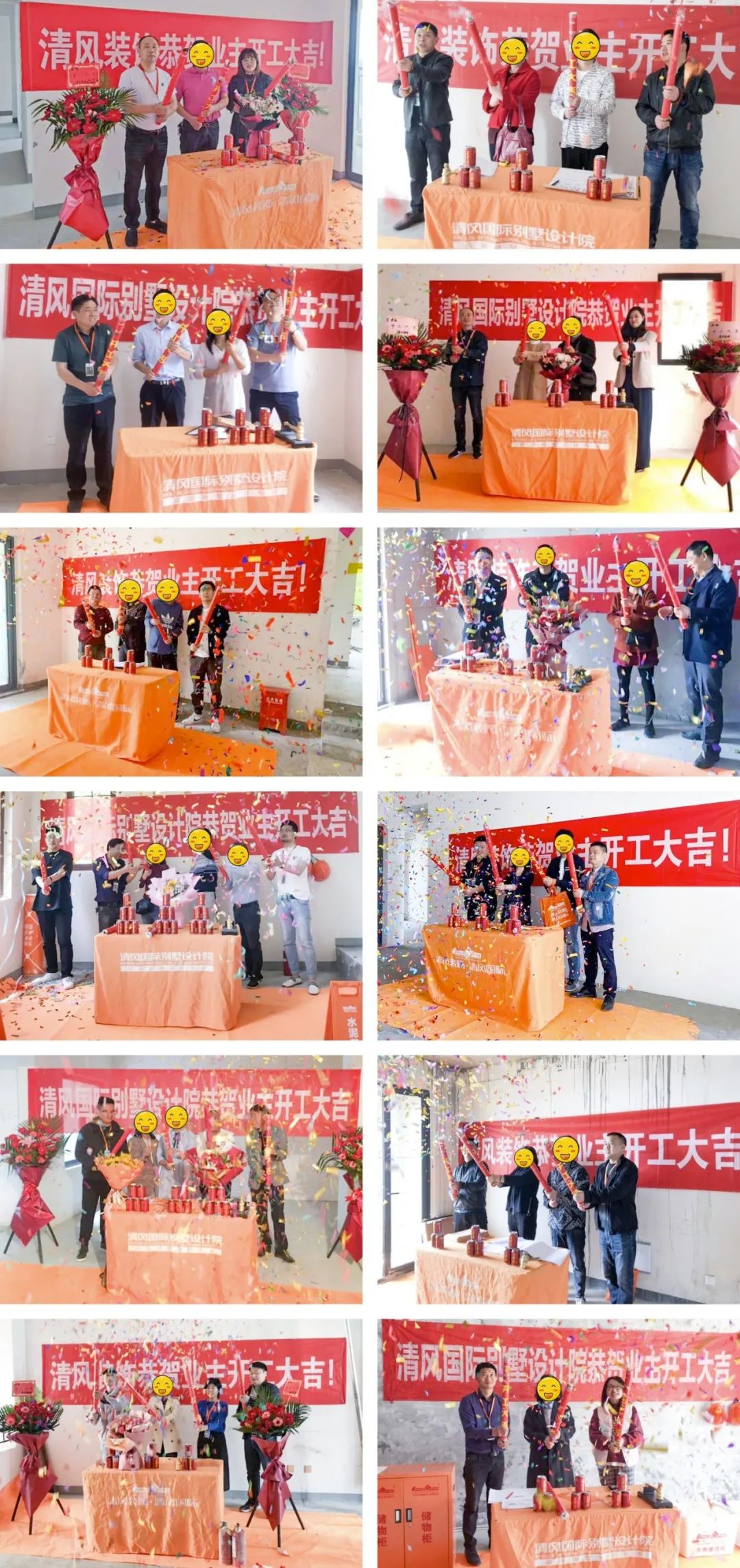 開(kāi)工大吉 | 用匠人精神精細(xì)雕琢，鑄就卓越品質(zhì)