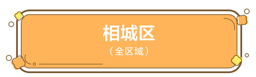 致匠心|清風(fēng)裝飾·金牌項目經(jīng)理巡展Ⅴ