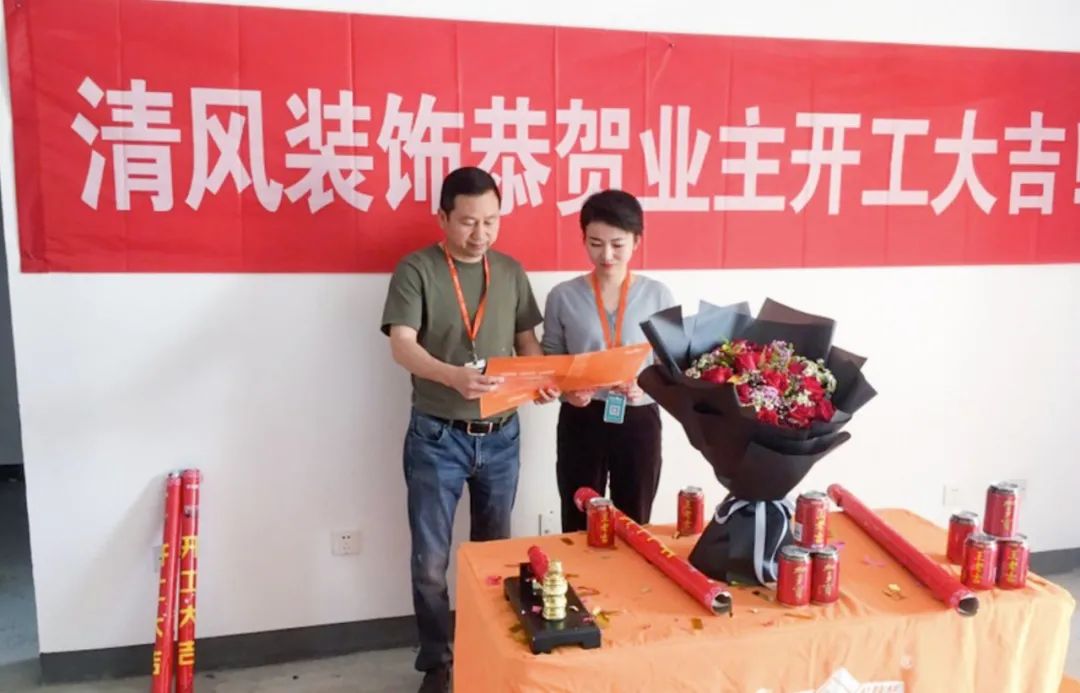 開(kāi)工大吉 | 用匠人精神精細(xì)雕琢，鑄就卓越品質(zhì)