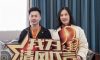 賞·析|新中式，譜寫優(yōu)雅千年傳承