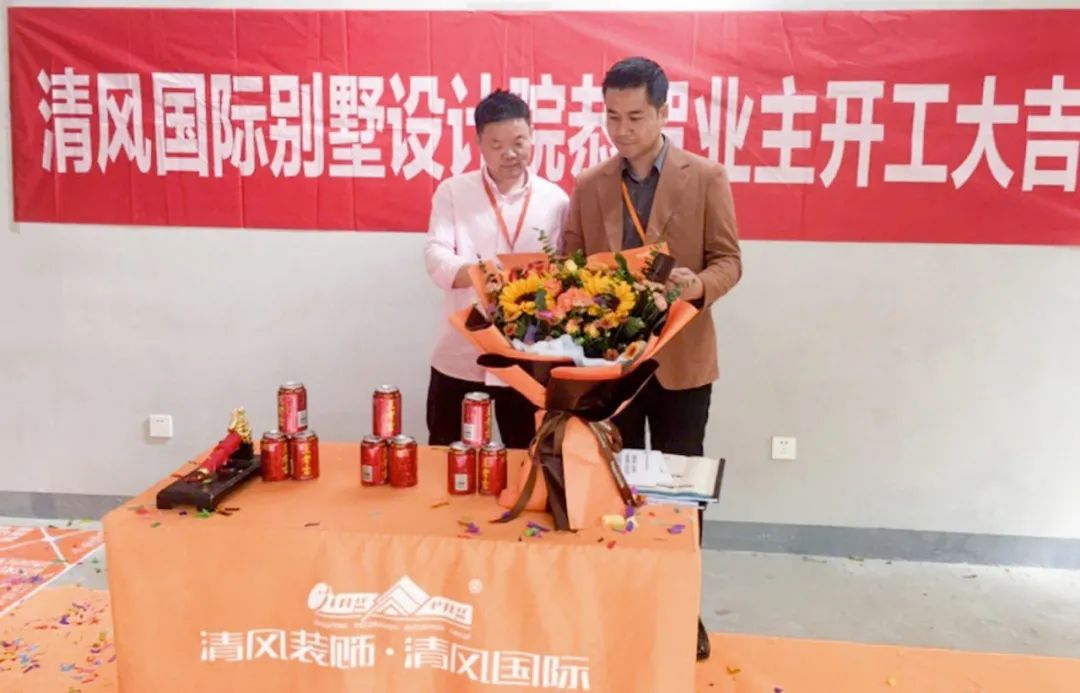 開(kāi)工大吉 | 用匠人精神精細(xì)雕琢，鑄就卓越品質(zhì)