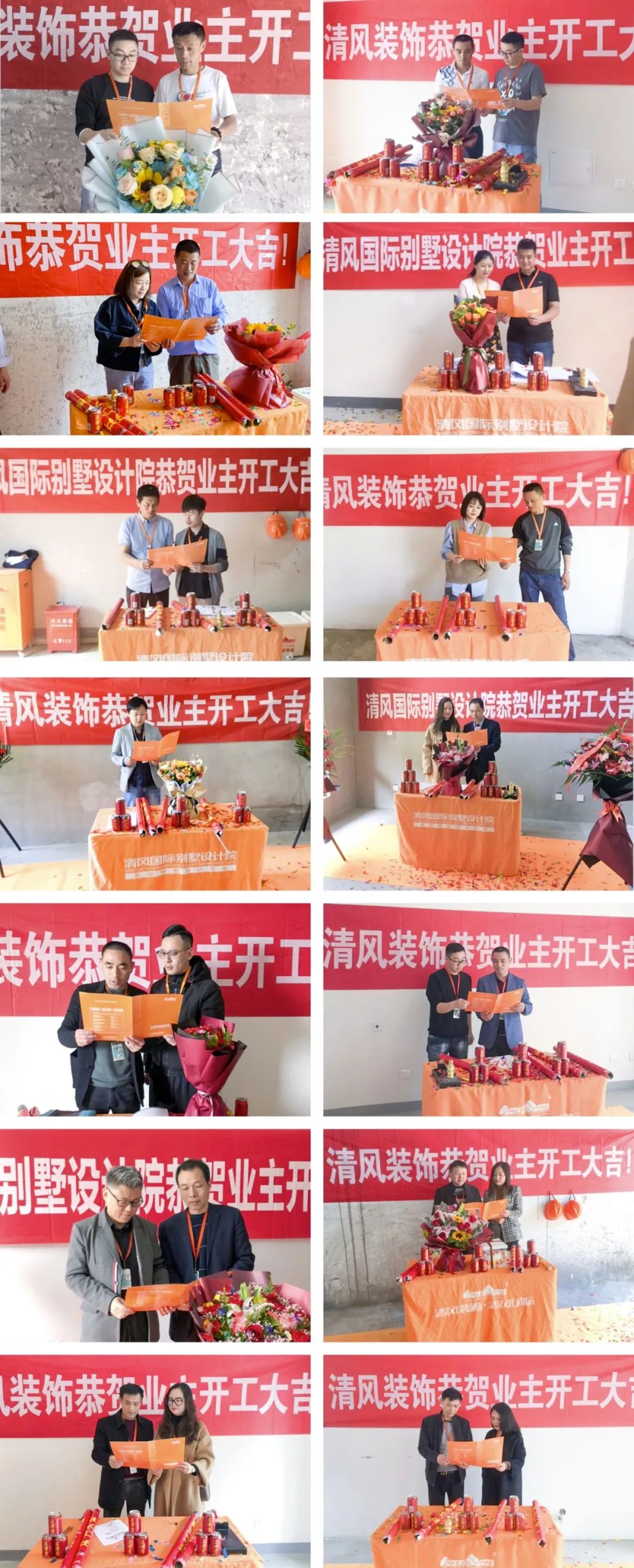 開(kāi)工大吉 | 用匠人精神精細(xì)雕琢，鑄就卓越品質(zhì)