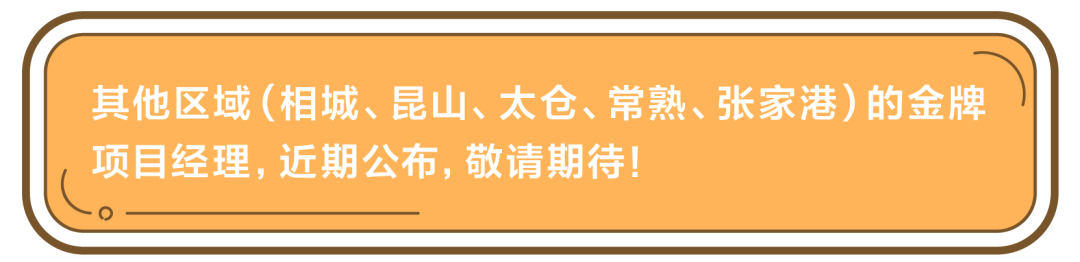 致匠心|清風(fēng)裝飾·金牌項目經(jīng)理巡展Ⅳ