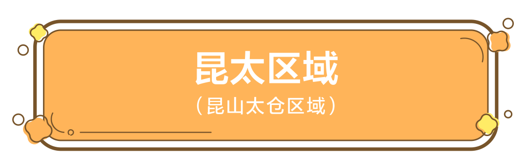 致匠心|清風(fēng)裝飾·金牌項目經(jīng)理巡展Ⅴ
