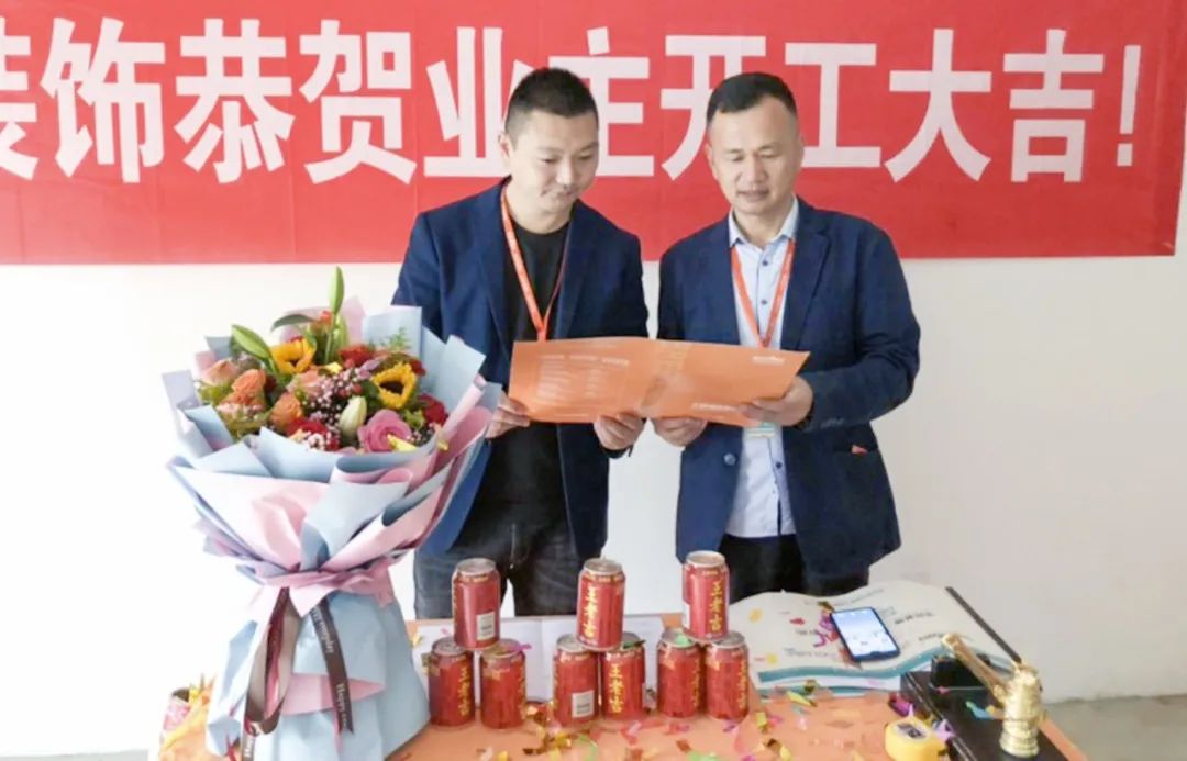 開(kāi)工大吉 | 用匠人精神精細(xì)雕琢，鑄就卓越品質(zhì)