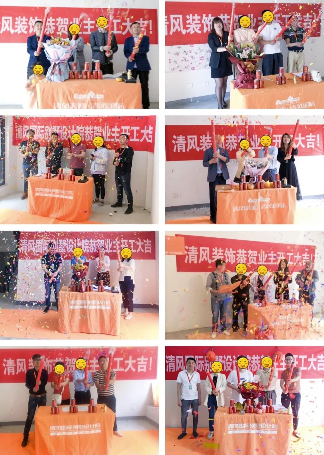 開(kāi)工大吉 | 用匠人精神精細(xì)雕琢，鑄就卓越品質(zhì)