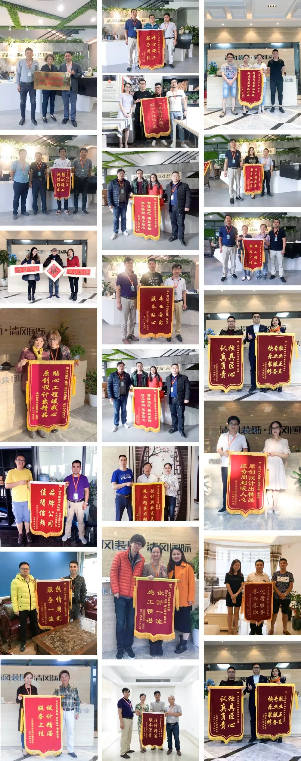 錦旗故事|22年堅持品質(zhì)初心