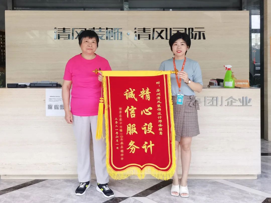 錦旗故事|22年堅持品質(zhì)初心