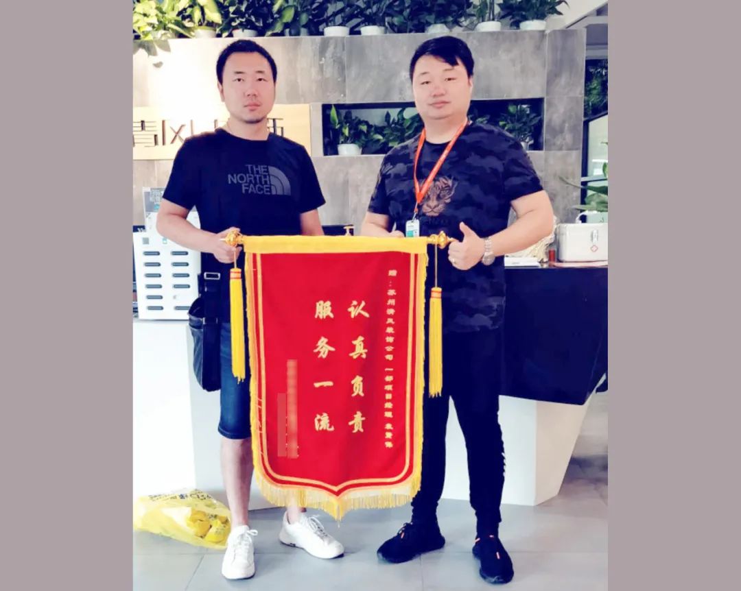 錦旗故事|22年堅持品質(zhì)初心