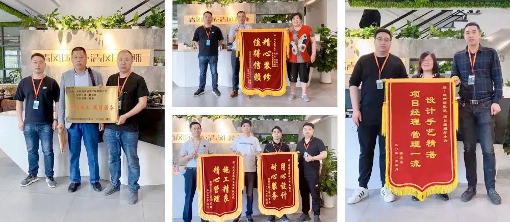 錦旗故事|22年堅持品質(zhì)初心