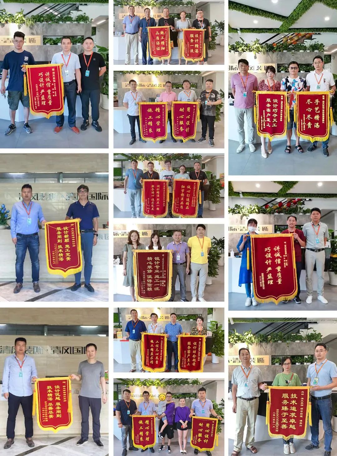 錦旗故事|22年堅持品質(zhì)初心