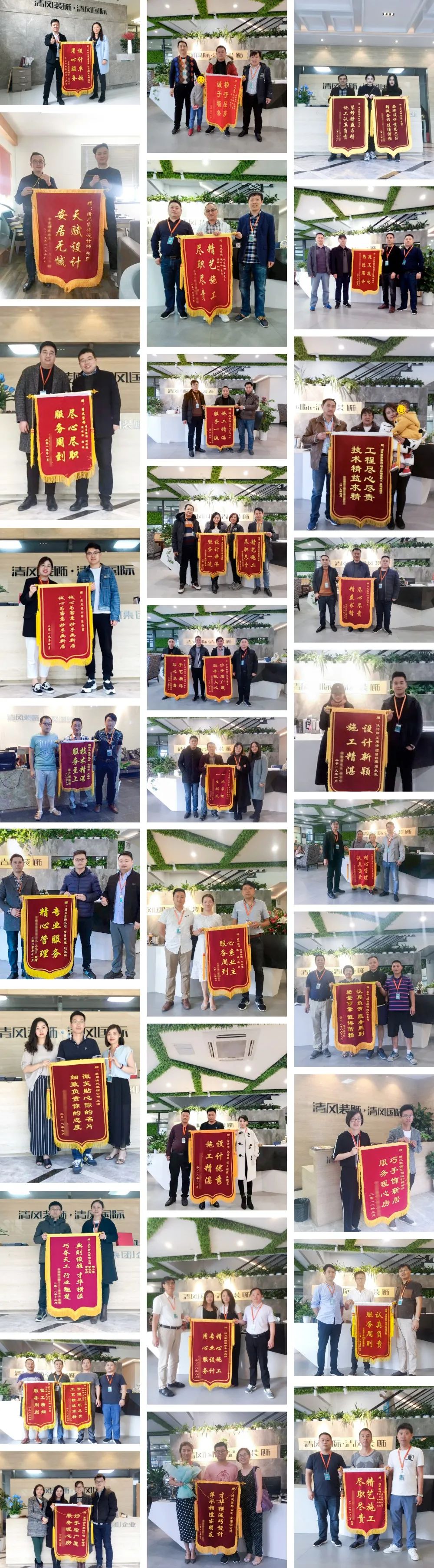 錦旗故事|22年堅持品質(zhì)初心