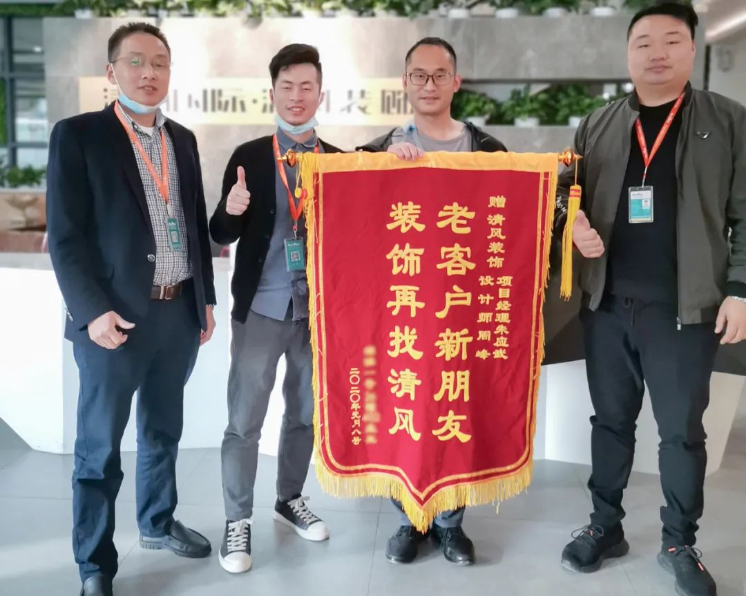 錦旗故事|22年堅持品質(zhì)初心