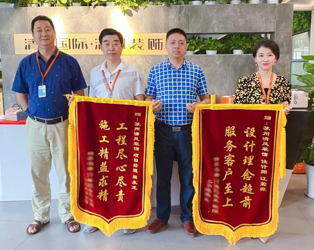錦旗故事|22年堅持品質(zhì)初心