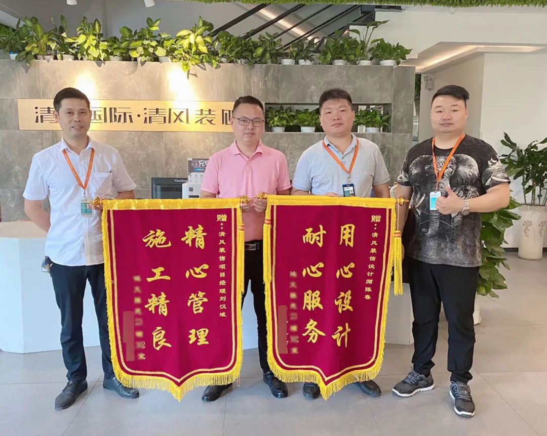 錦旗故事|22年堅持品質(zhì)初心