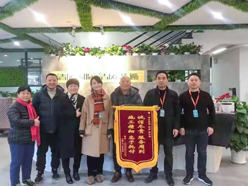 錦旗故事|22年堅持品質(zhì)初心