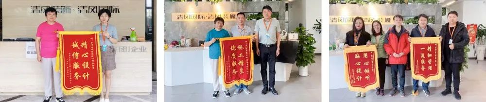錦旗故事|22年堅持品質(zhì)初心