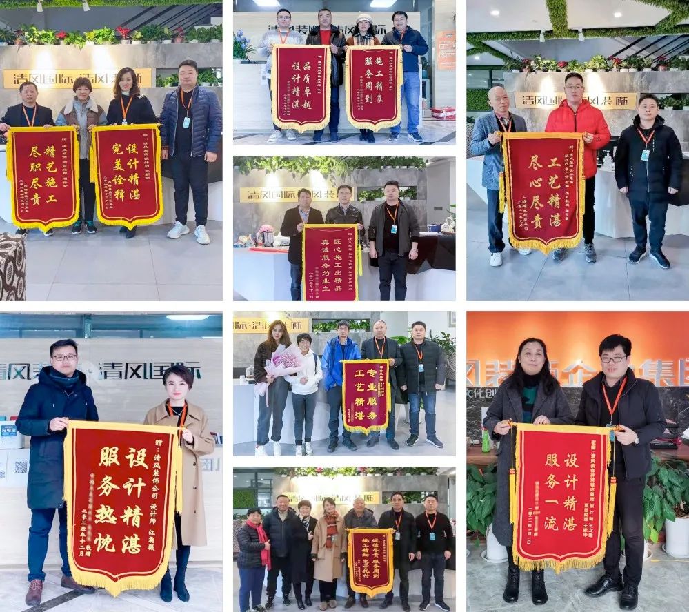 錦旗故事|22年堅持品質(zhì)初心