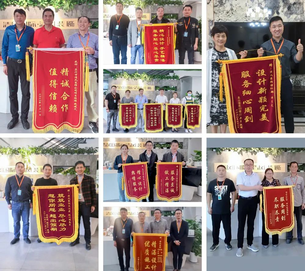 錦旗故事|22年堅持品質(zhì)初心