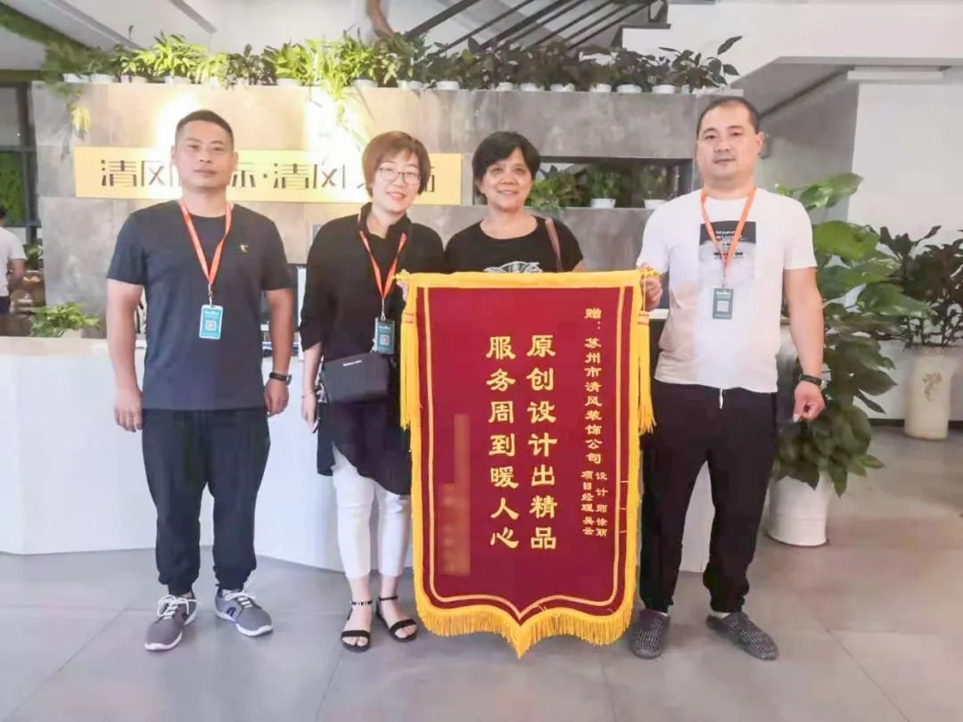 錦旗故事|22年堅持品質(zhì)初心