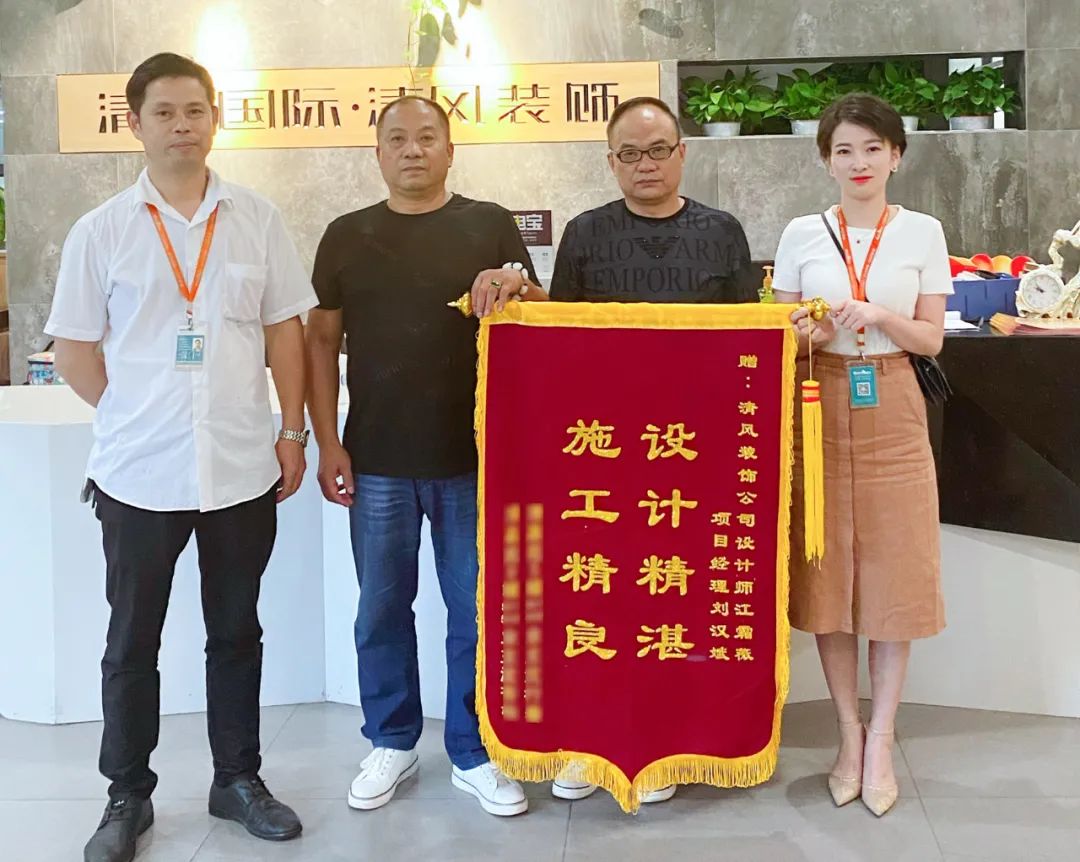 錦旗故事|22年堅持品質(zhì)初心
