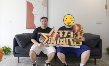 新區(qū)團隊