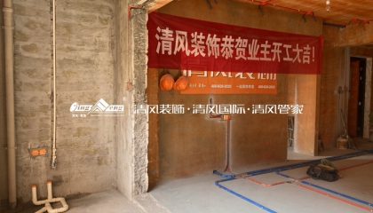 蘇州建發(fā)泱譽(yù)在建工地-施工工藝形象質(zhì)量標(biāo)準(zhǔn)規(guī)范驗(yàn)收