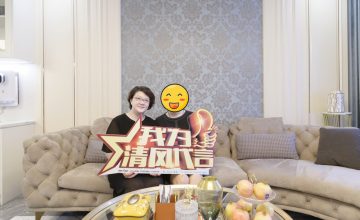 清風國際團隊
