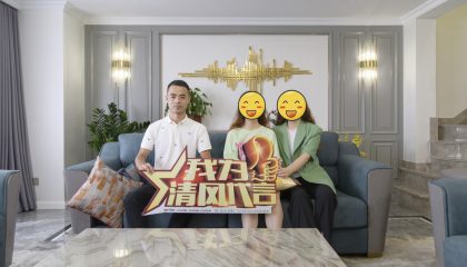 蘇州天鉑實景案例