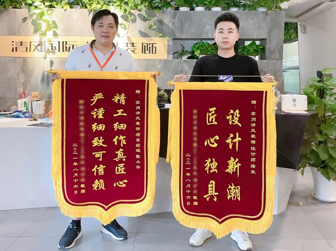 錦旗故事|匠心鑄就品質(zhì)，口碑源于信任