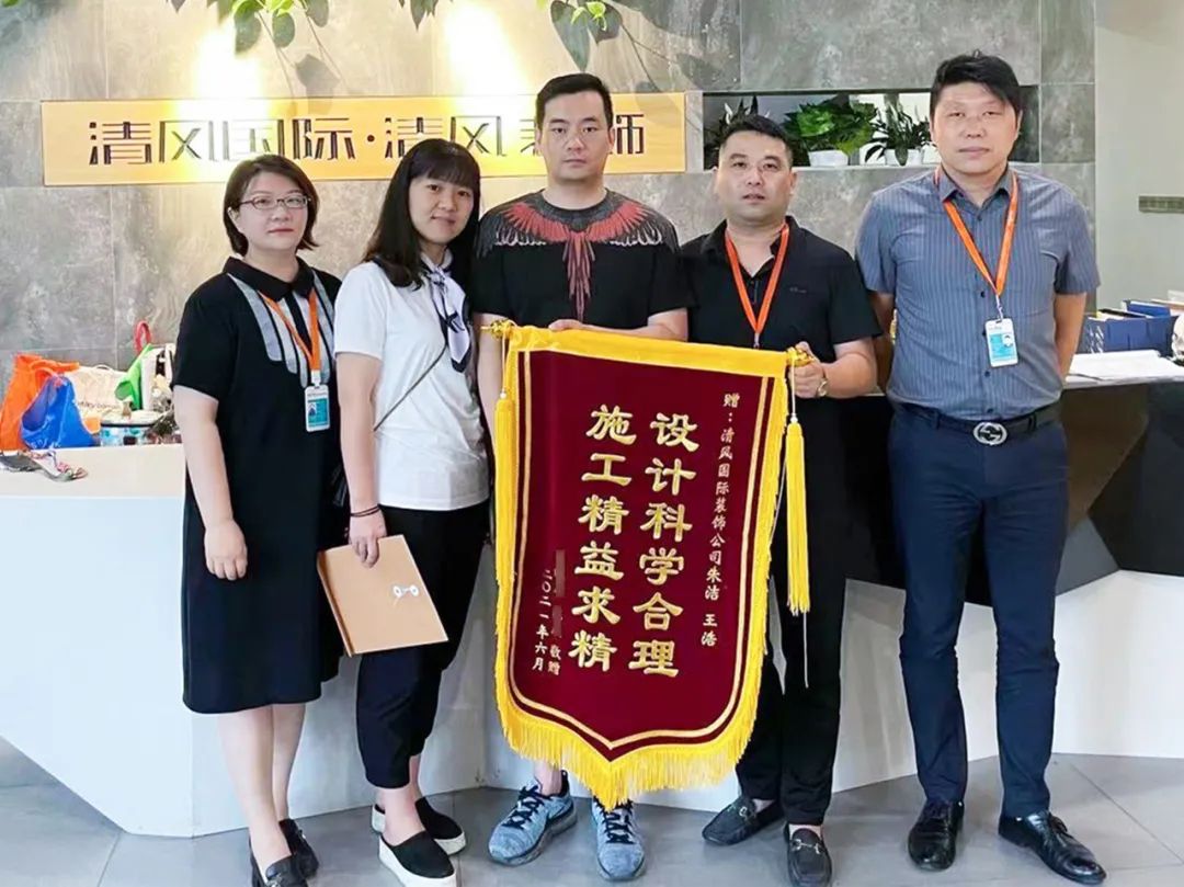 錦旗故事|匠心鑄就品質(zhì)，口碑源于信任