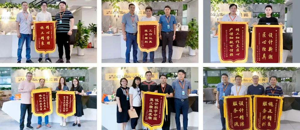 錦旗故事|匠心鑄就品質(zhì)，口碑源于信任