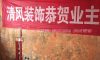 蘇州東方苑在建工地-施工工藝形象質(zhì)量標(biāo)準(zhǔn)規(guī)范驗收