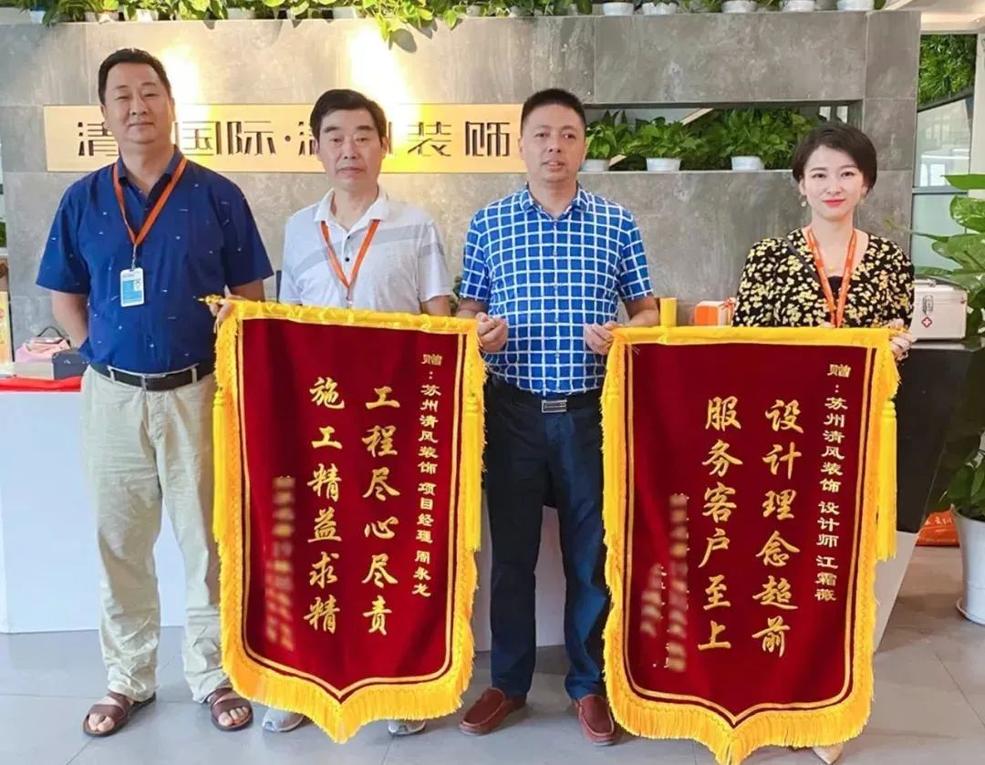 錦旗故事|匠心鑄就品質(zhì)，口碑源于信任