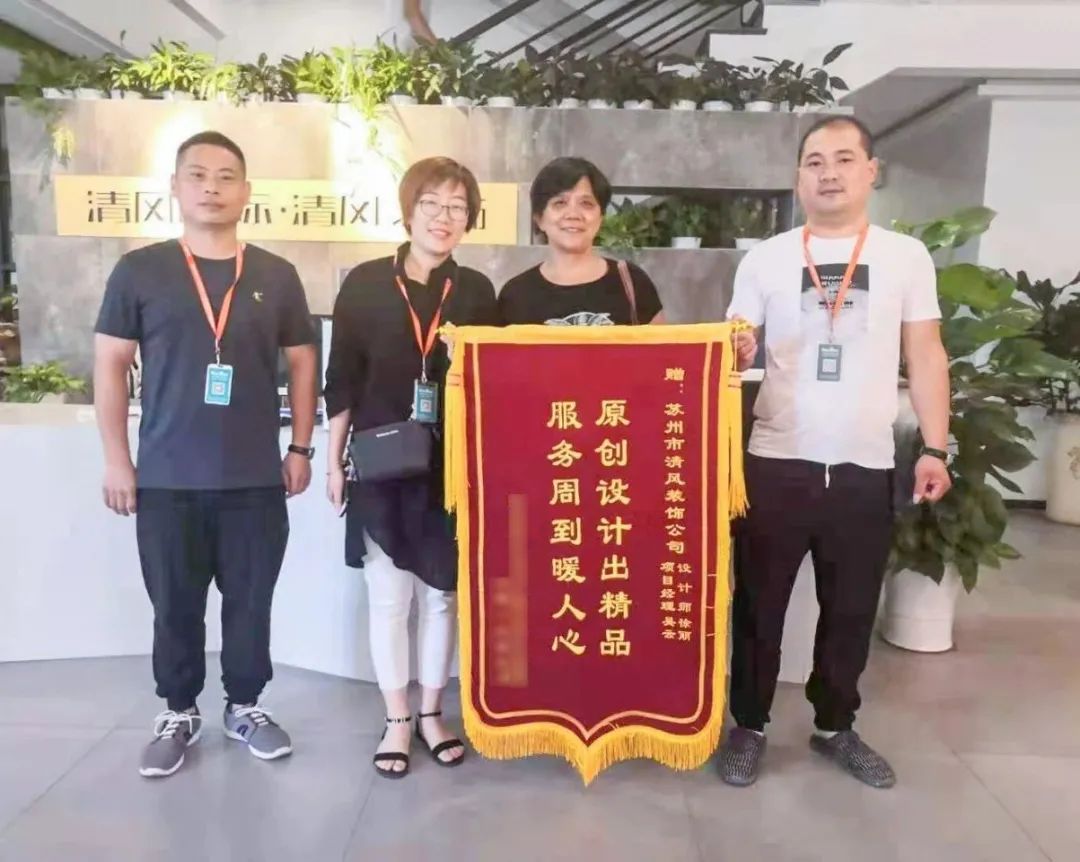 錦旗故事|匠心鑄就品質(zhì)，口碑源于信任