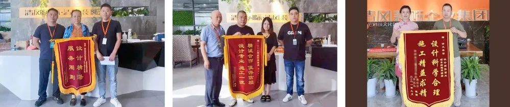 錦旗故事|匠心鑄就品質(zhì)，口碑源于信任