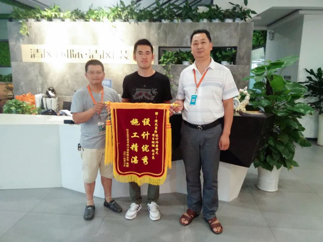 錦旗故事|匠心鑄就品質(zhì)，口碑源于信任