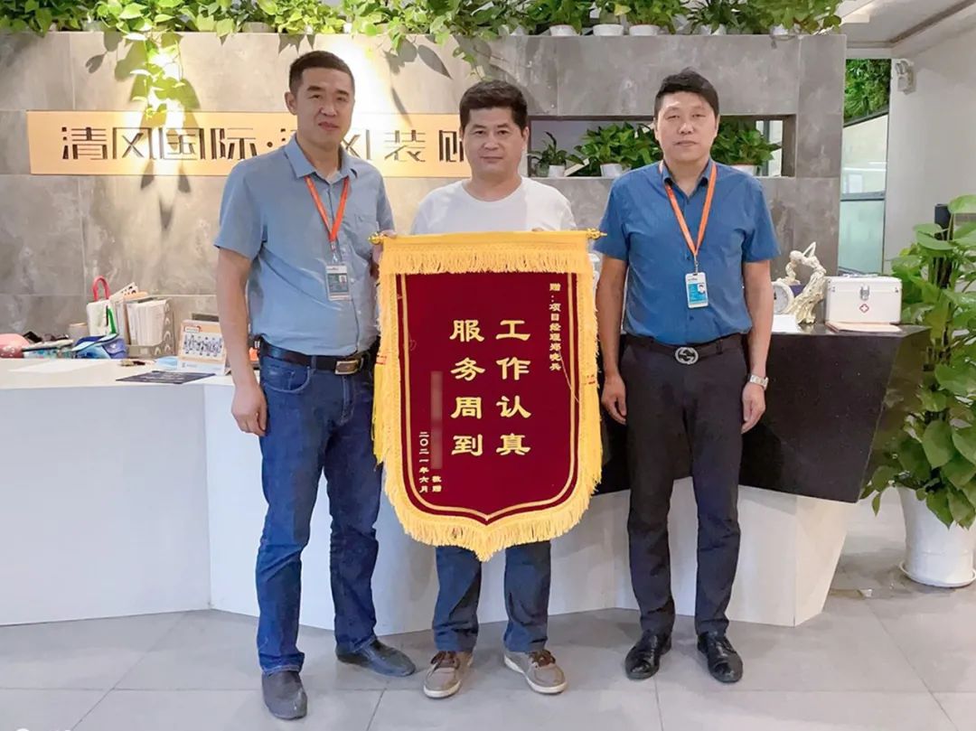 錦旗故事|匠心鑄就品質(zhì)，口碑源于信任