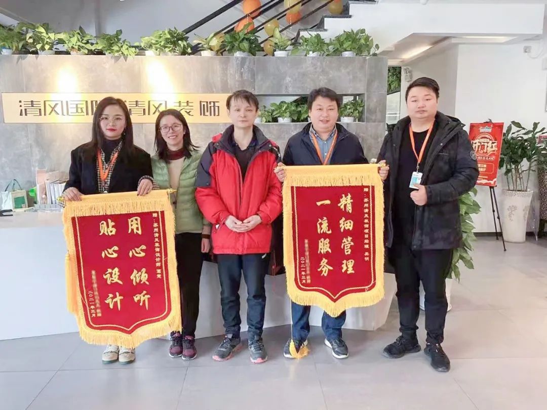 我們·清風(fēng)|匠心鍛造口碑 我們·清風(fēng)|匠心鍛造口碑