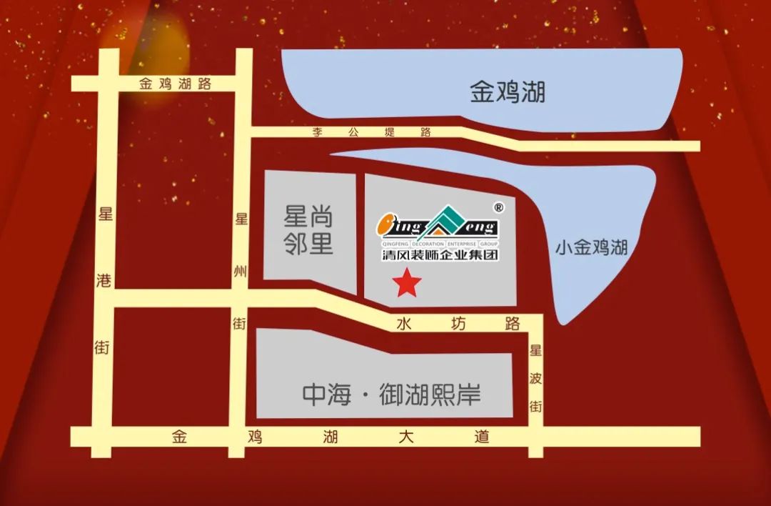 漲價潮來襲！再不定裝修就晚了！