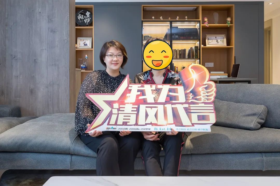 我們·清風(fēng)|匠心鍛造口碑 我們·清風(fēng)|匠心鍛造口碑