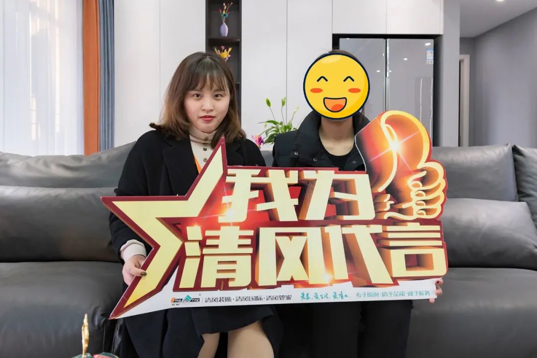 我們·清風(fēng)|匠心鍛造口碑 我們·清風(fēng)|匠心鍛造口碑
