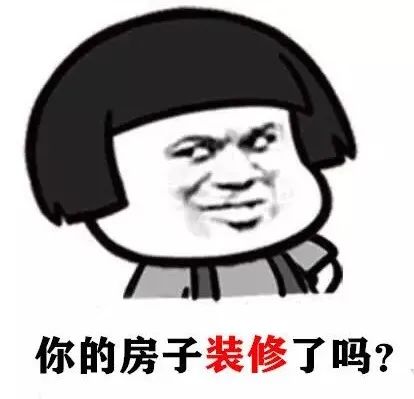 漲價潮來襲！再不定裝修就晚了！