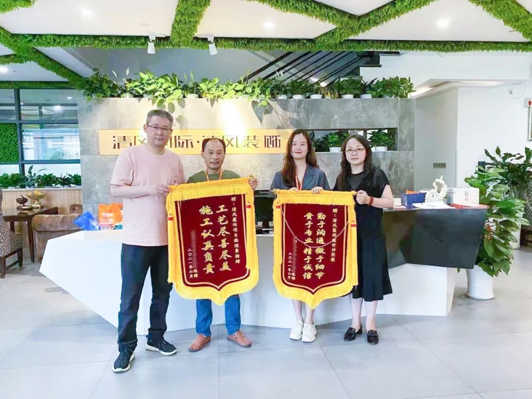 我們·清風(fēng)|匠心鍛造口碑 我們·清風(fēng)|匠心鍛造口碑
