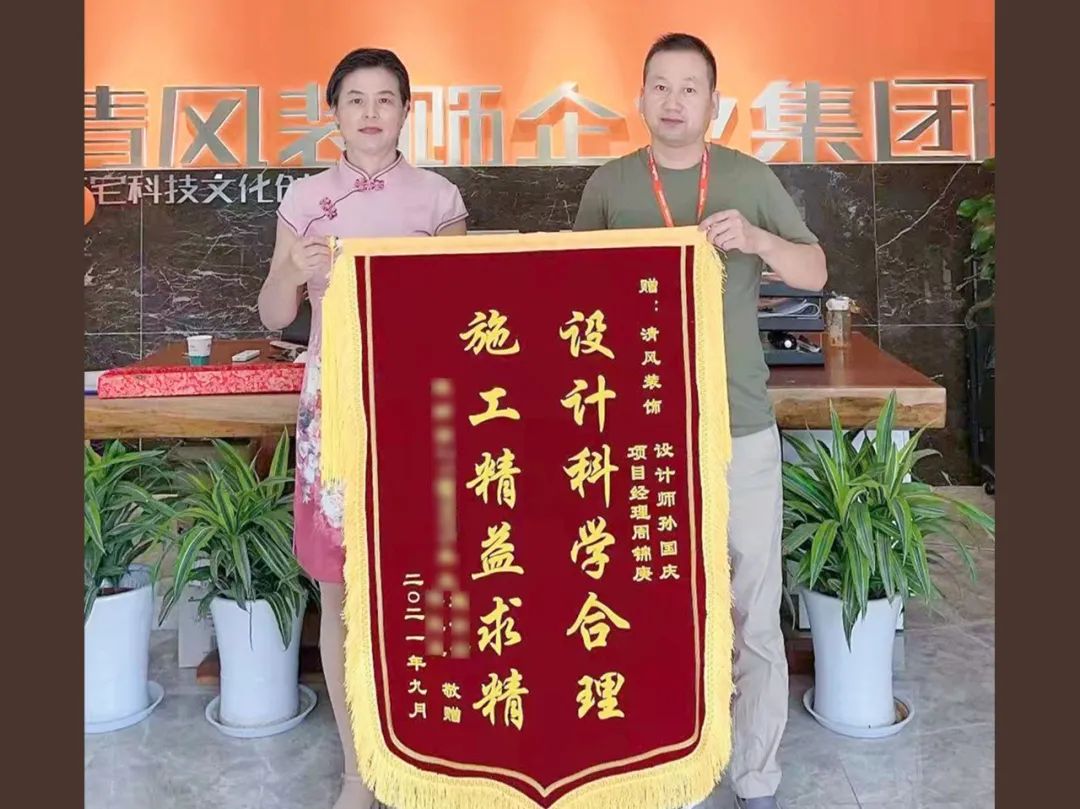 我們·清風(fēng)|匠心鍛造口碑 我們·清風(fēng)|匠心鍛造口碑
