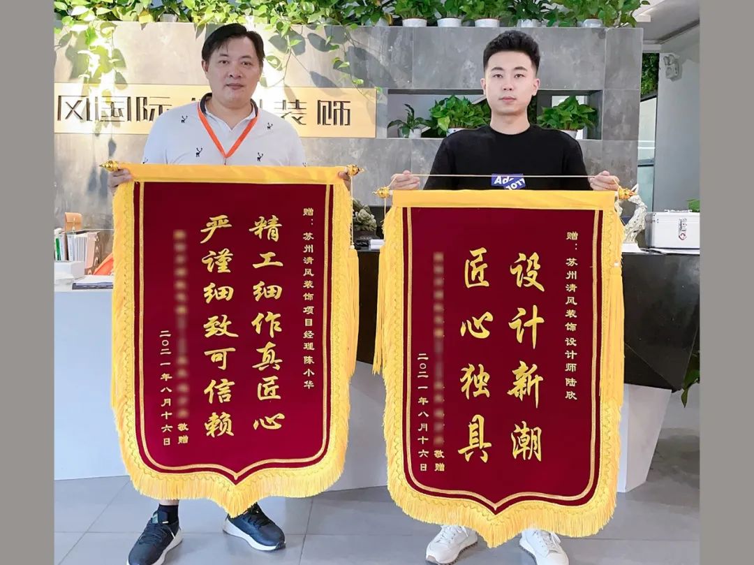 我們·清風(fēng)|匠心鍛造口碑 我們·清風(fēng)|匠心鍛造口碑