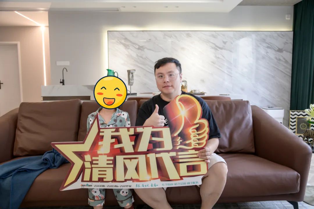 我們·清風(fēng)|匠心鍛造口碑 我們·清風(fēng)|匠心鍛造口碑