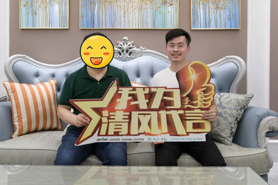 我們·清風(fēng)|匠心鍛造口碑 我們·清風(fēng)|匠心鍛造口碑